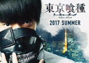 东京食尸鬼 真人版2,真人版2——暗影中的觉醒