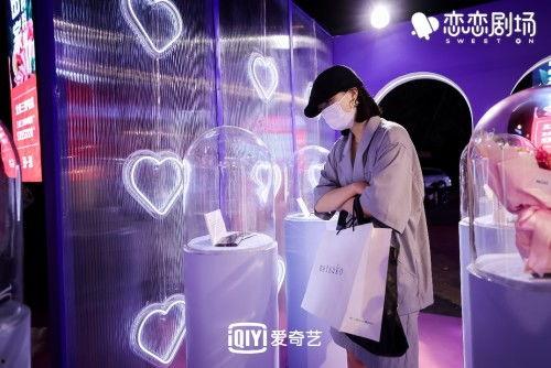 恋恋博物馆,穿越时空的浪漫之旅