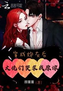 改修无情道后师兄们哭着求原谅,一场心灵的救赎之旅