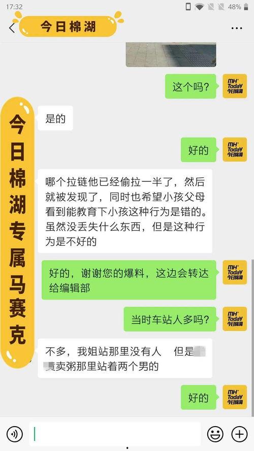 请问，还有哪里需要加强,全方位提升与优化策略