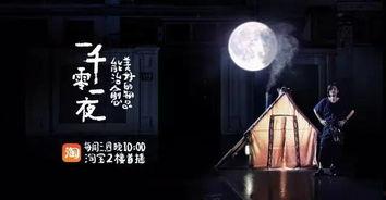 优酷短剧：一千零一夜,奇幻梦境中的爱情冒险
