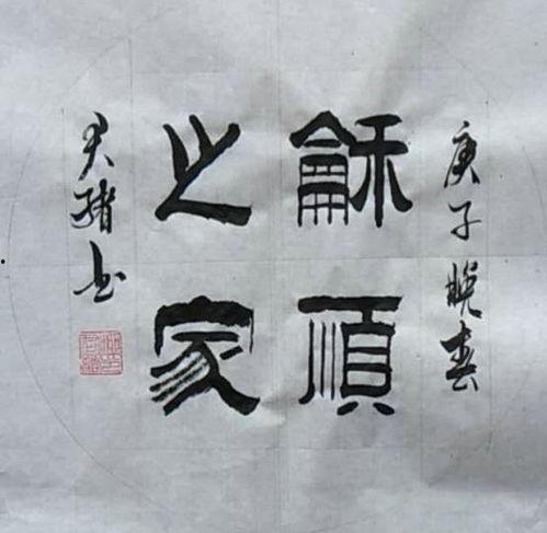 归来之海晏河清（士者愿以此身报家国）,士者报国志