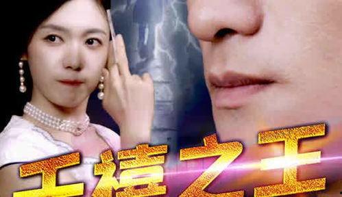 千禧之王,揭秘新时代的领袖力量与未来趋势