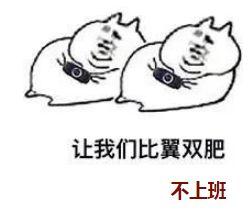 上班后，我给老板发工资,老板高效发放工资彰显企业关怀