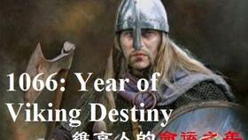 维京命运,探寻北欧海盗的传奇征程